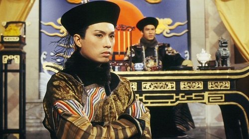 Justice Sung II