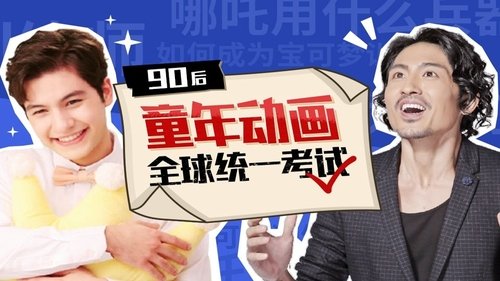 Image de l'épisode 55
