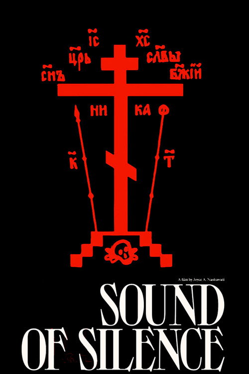 Sound of Silence