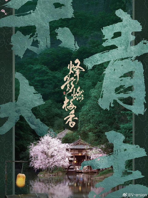 Scene 5