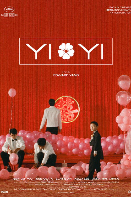 Yi Yi (2000) - Movie Poster