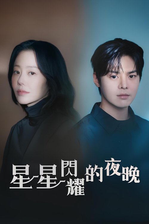 나미브: Season 1