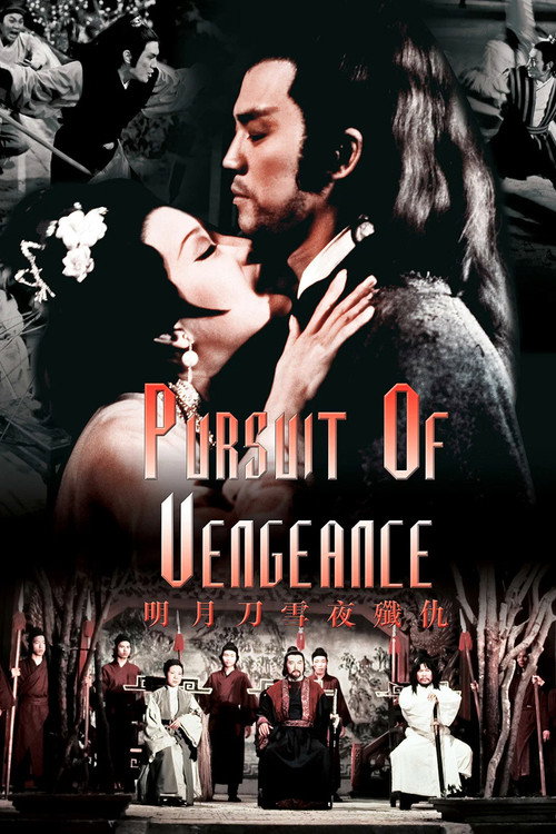 Pursuit of Vengeance poster