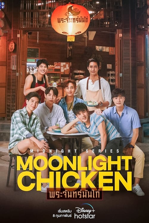 Midnight Series : Moonlight Chicken