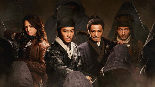 The Mutations backdrop 3