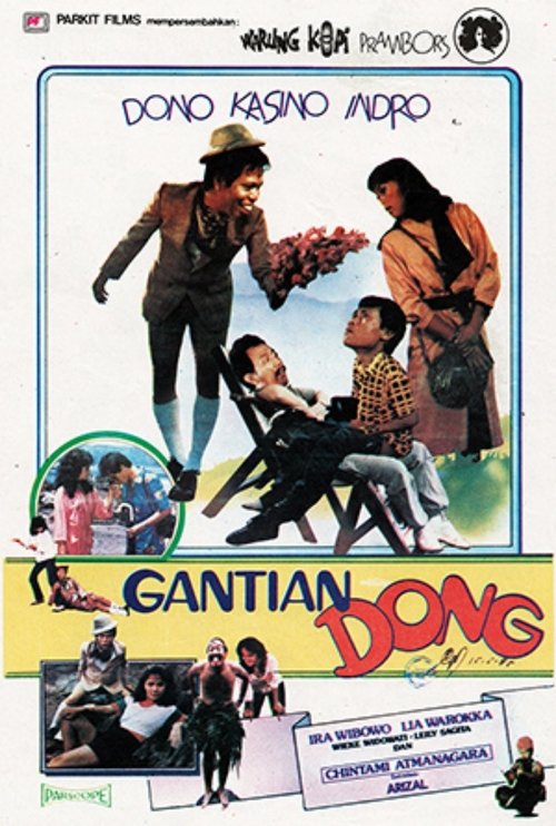 Gantian Dong 1985