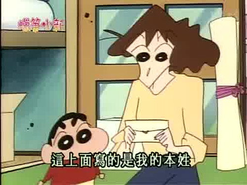 Episode 249