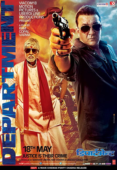 Постер фильма