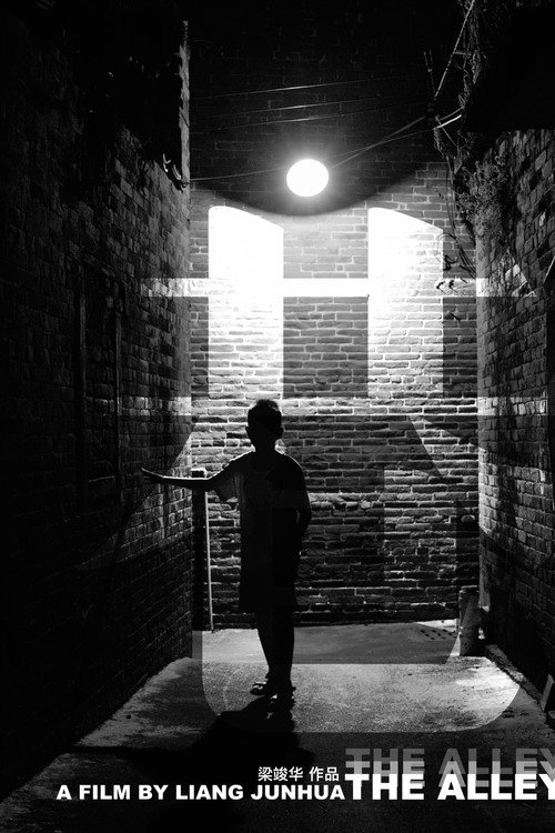The Alley
