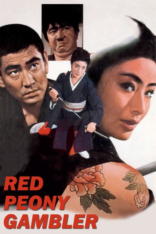 Red Peony Gambler Movie Poster Image