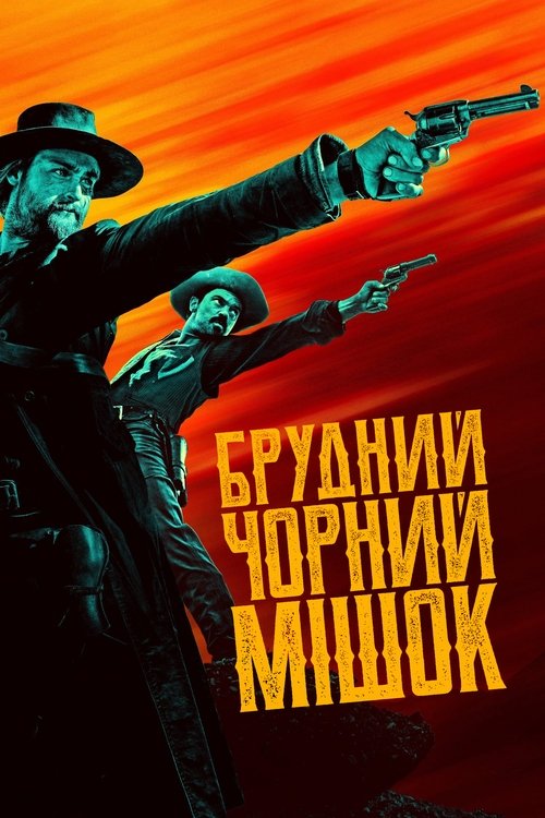 trailer-preview