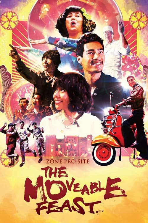 Zone Pro Site: The Moveable Feast Movie Poster Image