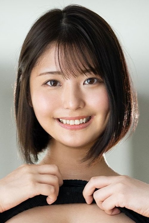 星明日菜