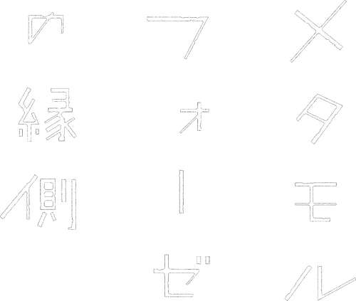 メタモルフォーゼの縁側