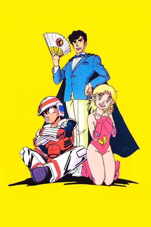 Poster de ELF 17