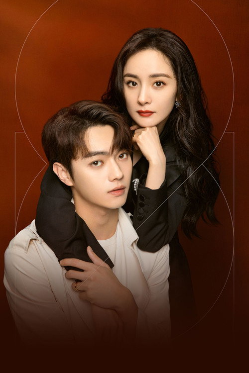 Poster 17