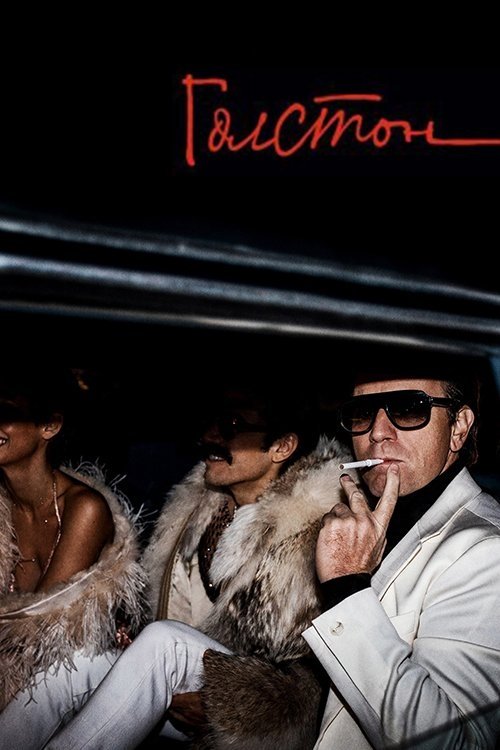 Голстон / Halston (2021) TMDB poster