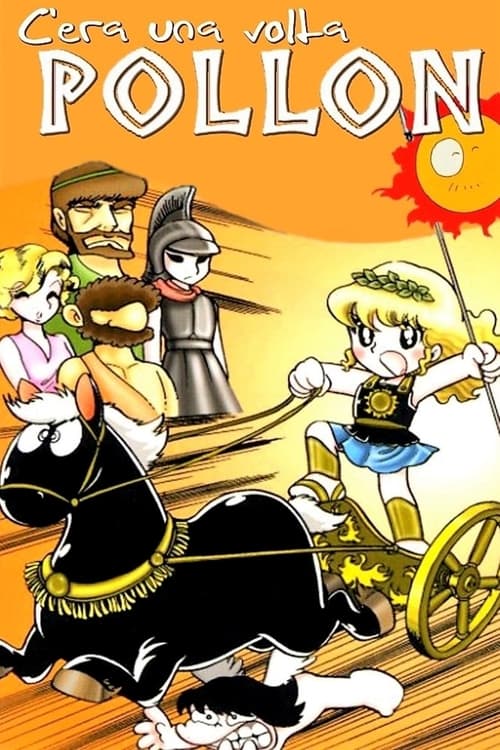 Poster da série おちゃめ神物語コロコロポロン