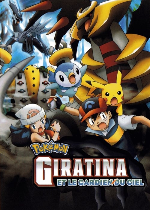 Pokémon : Giratina et le Gardien du Ciel 2008