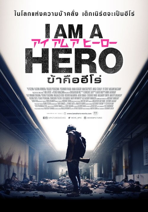 Posters