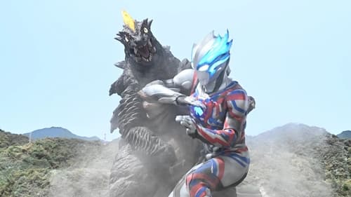 Poster della serie Ultraman Blazar