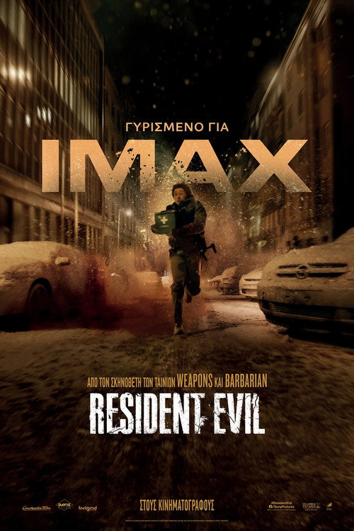 Resident Evil