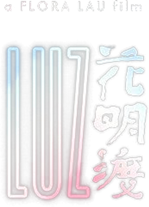 Luz