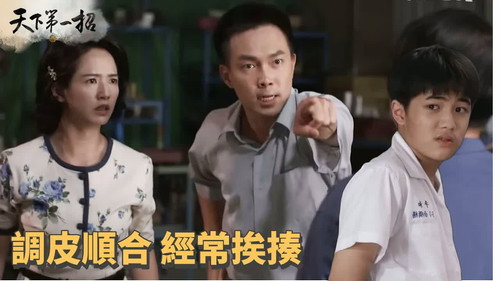 Episode 7