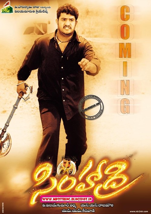 Simhadri poster