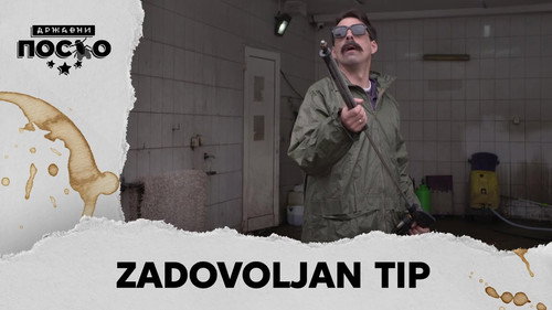 2344 Zadovoljan tip