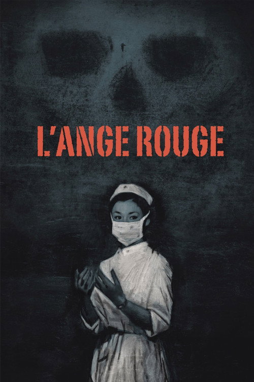 Image du film