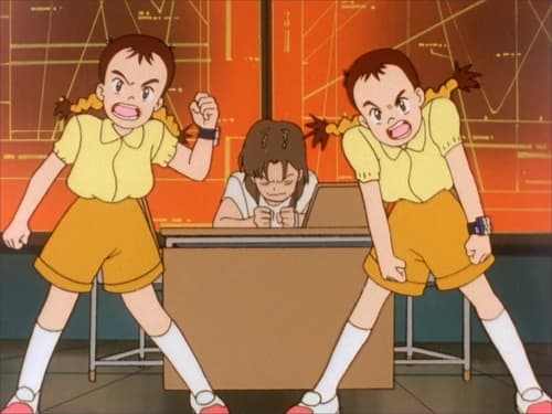 熱血最強ゴウザウラー, S01E32 - (1993)