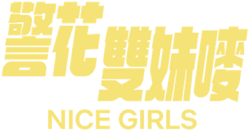 Las chicas de Niza