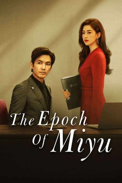 Poster 7