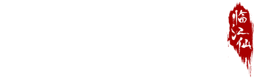 FEUD