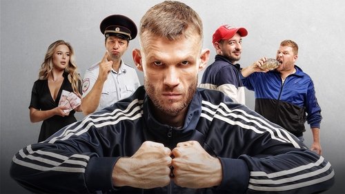 Зёма