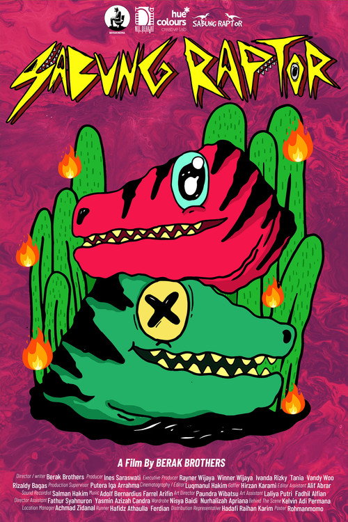 Постер фильма