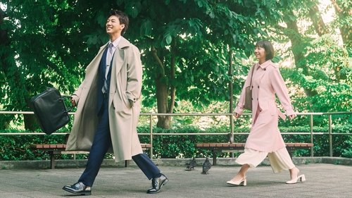 Jaa, Anta ga Tsukutte Miro yo (2025) backdrop 2