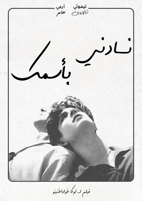 Posters