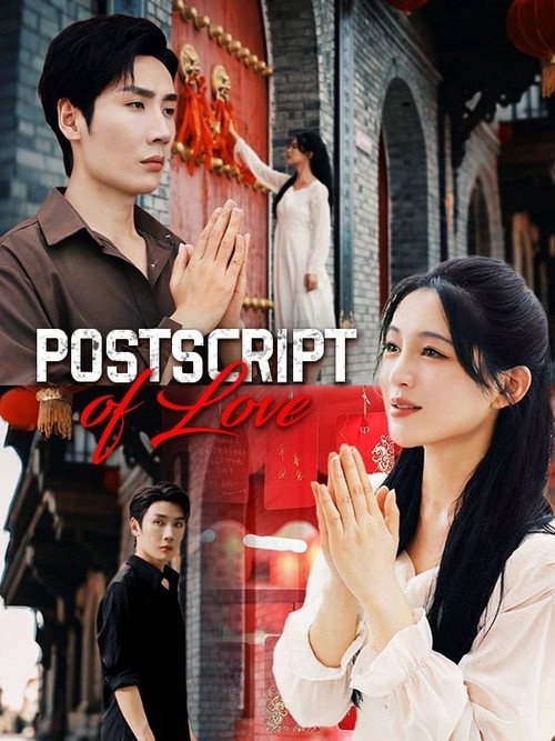 Postscript of Love still 2
