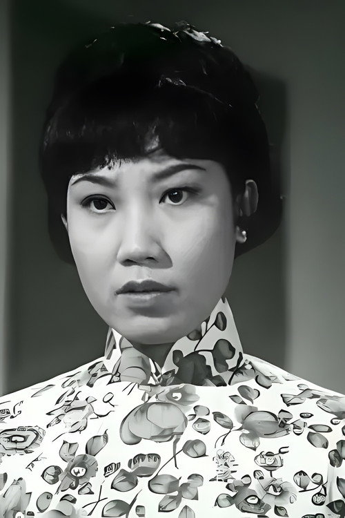 梁素琴