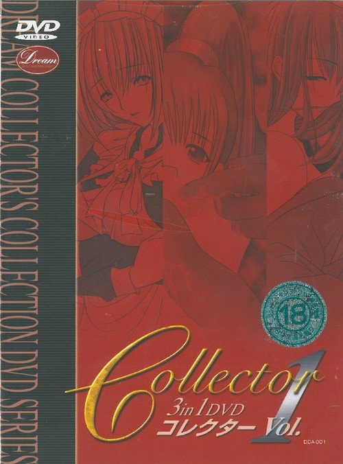 Collector (2001)