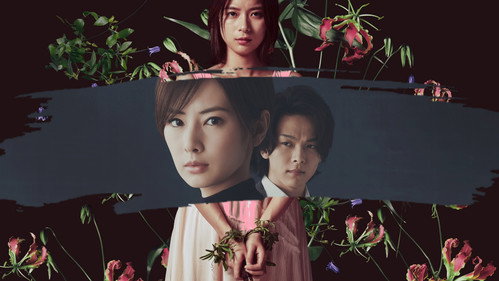First Love still