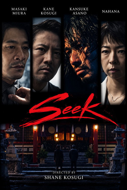 Seek
