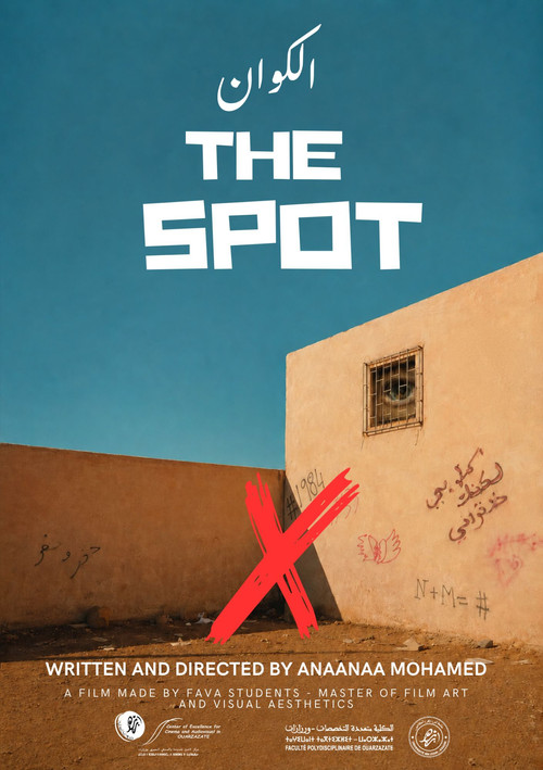 الكوان poster