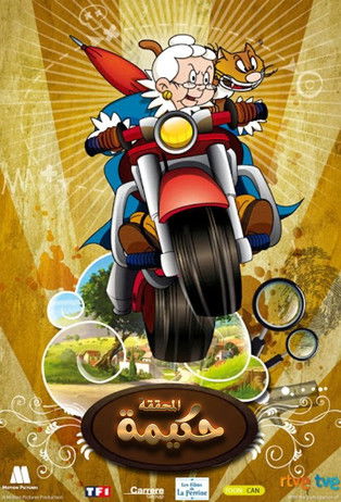 Escena 3 de Les Enquêtes de Prudence Petitpas