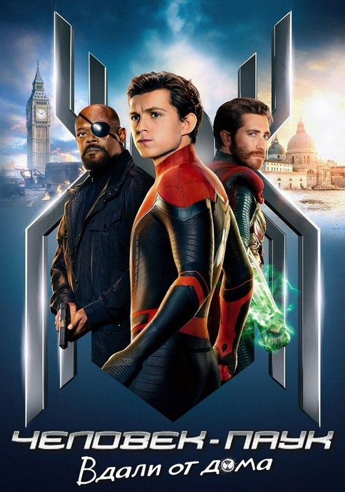 Posters