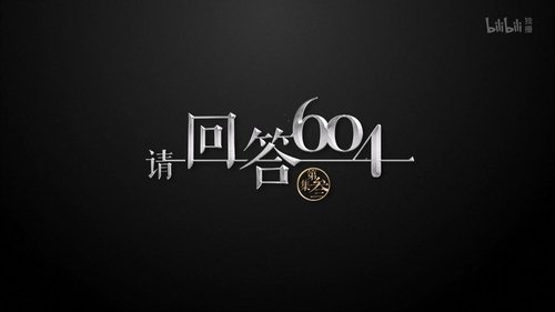Image de l'épisode 3