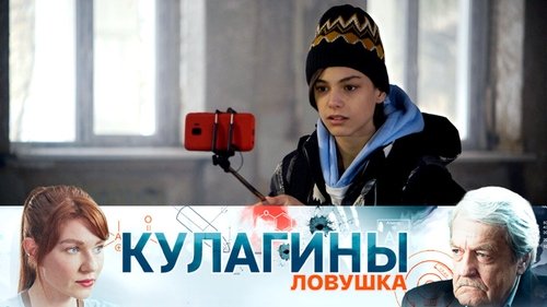 Episode 1 Still