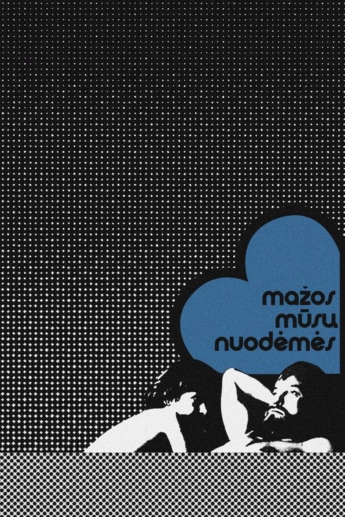 Mažos mūsų nuodėmės (1980)